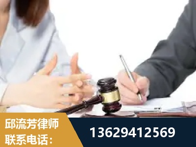 辛集-新型网络犯罪
