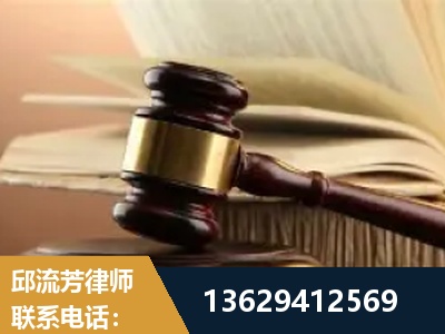 辛集-离婚财产纠纷